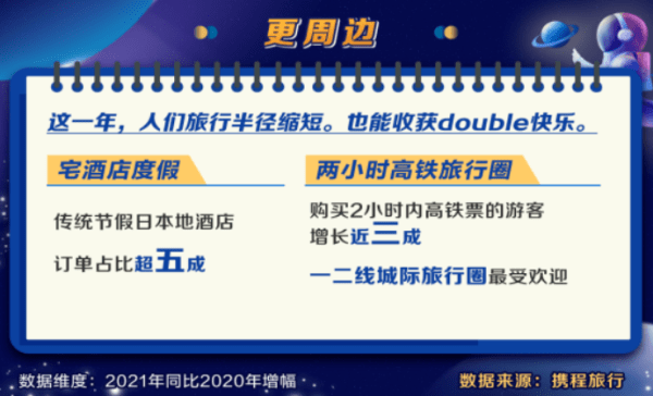 郑州疫情最新数据与自然之旅，寻求宁静与自然的拥抱