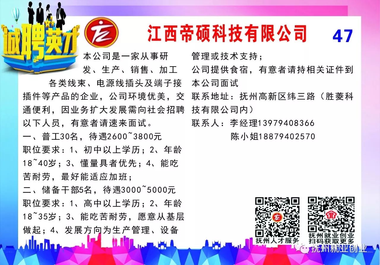 森久 第58页