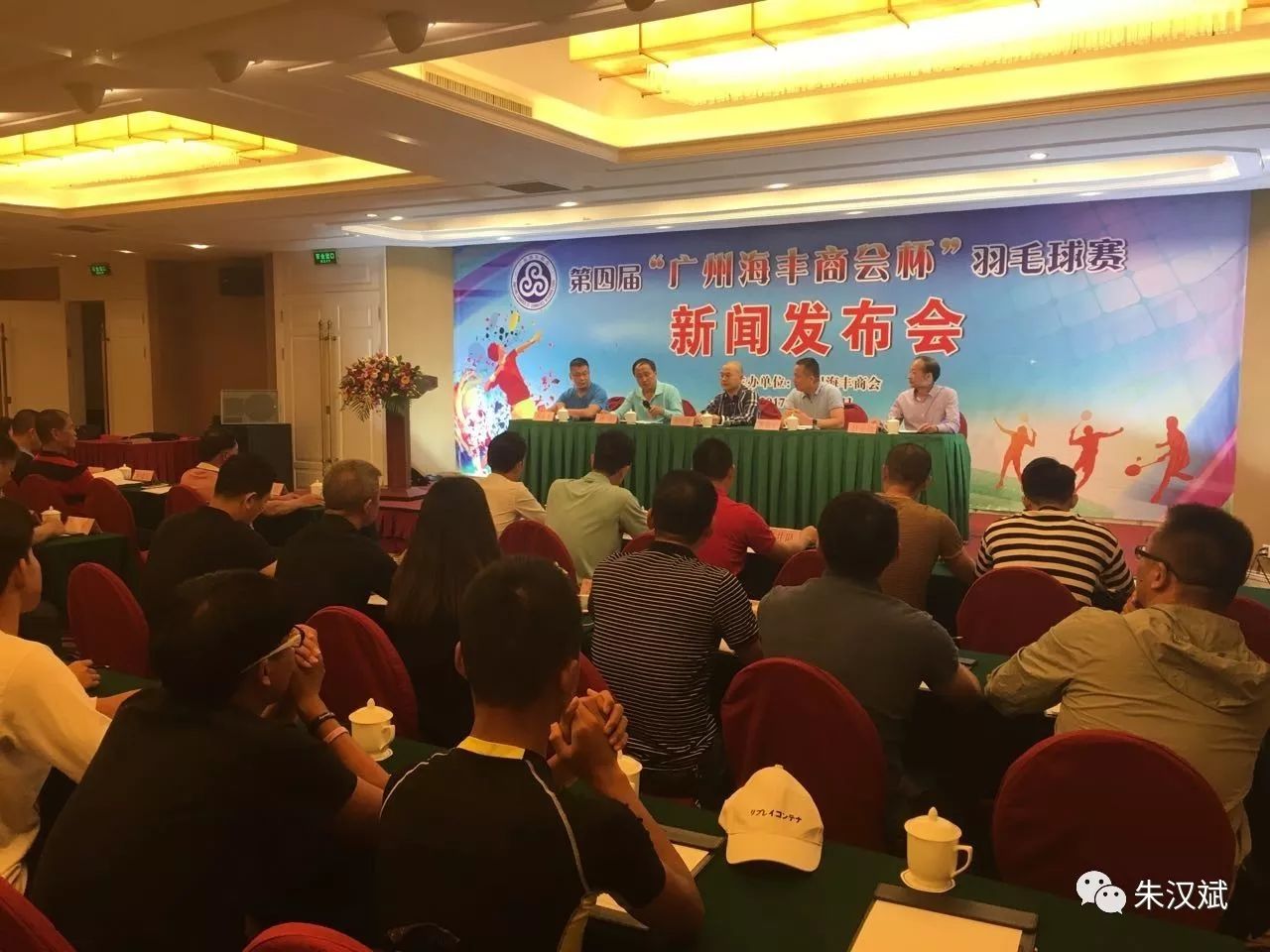 11月汕尾海丰新闻最新消息，最新消息，汕尾海丰十一月热点新闻聚焦