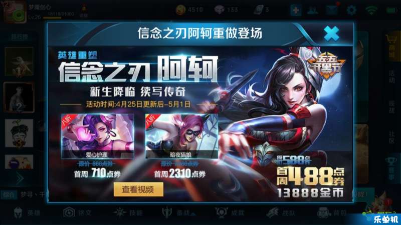 揭秘，王者荣耀荆轲全新改版科技重塑英雄，革新未来体验！