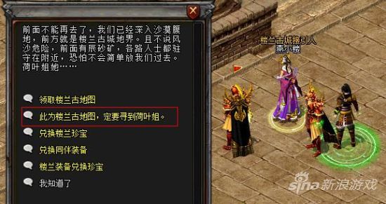 往年11月22日剑侠最新宏，揭秘往年11月22日剑侠最新宏，技术解析与实战应用