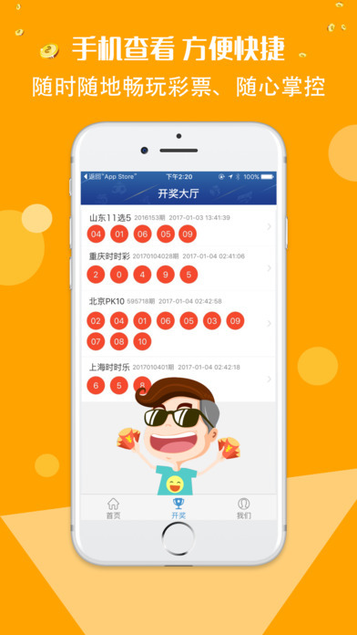 11月天猫APP下载最新版，全新体验与功能解析