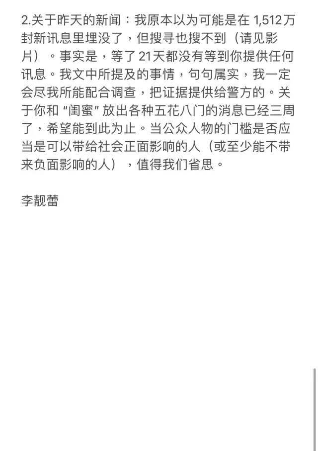 郯邳事件最新动态揭秘，风云再起，小红书带你直击十一月现场！