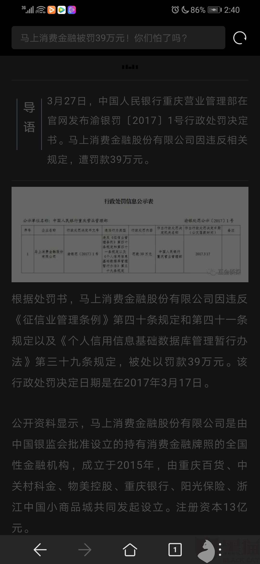 往年11月22日安逸花邀请码获取指南，独特机会不容错过