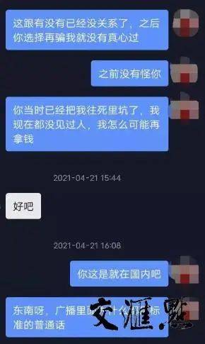 沈阳事件最新进展详解，关注与处理指南（适用于初学者与进阶用户）