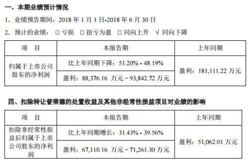 历史上的11月22日宁德市公安局最新任免，深度解析与观点阐述的任免动态报告