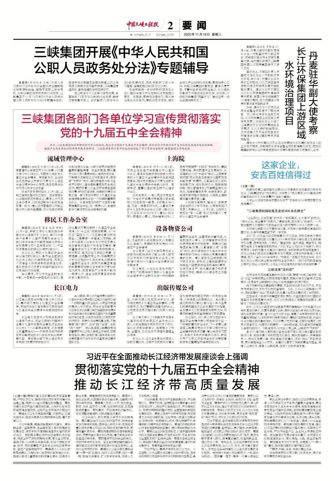 11月25日各省复学之路，历史时刻回顾与里程碑事件回顾
