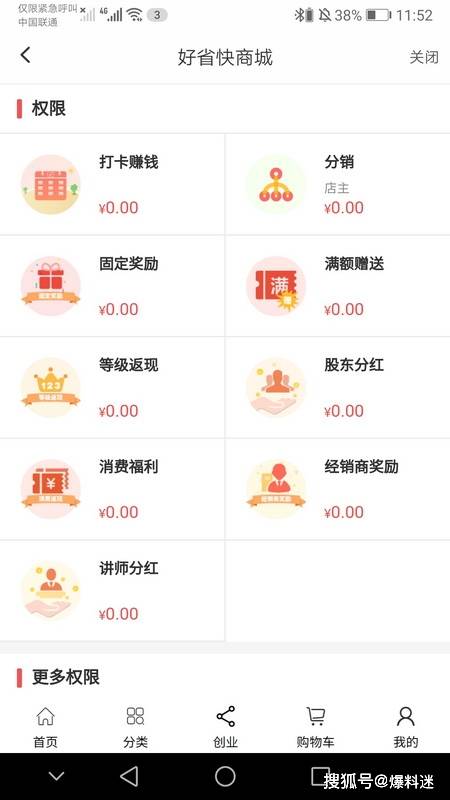 九鼎app 11月最新版重塑智能生活体验，科技风潮再临