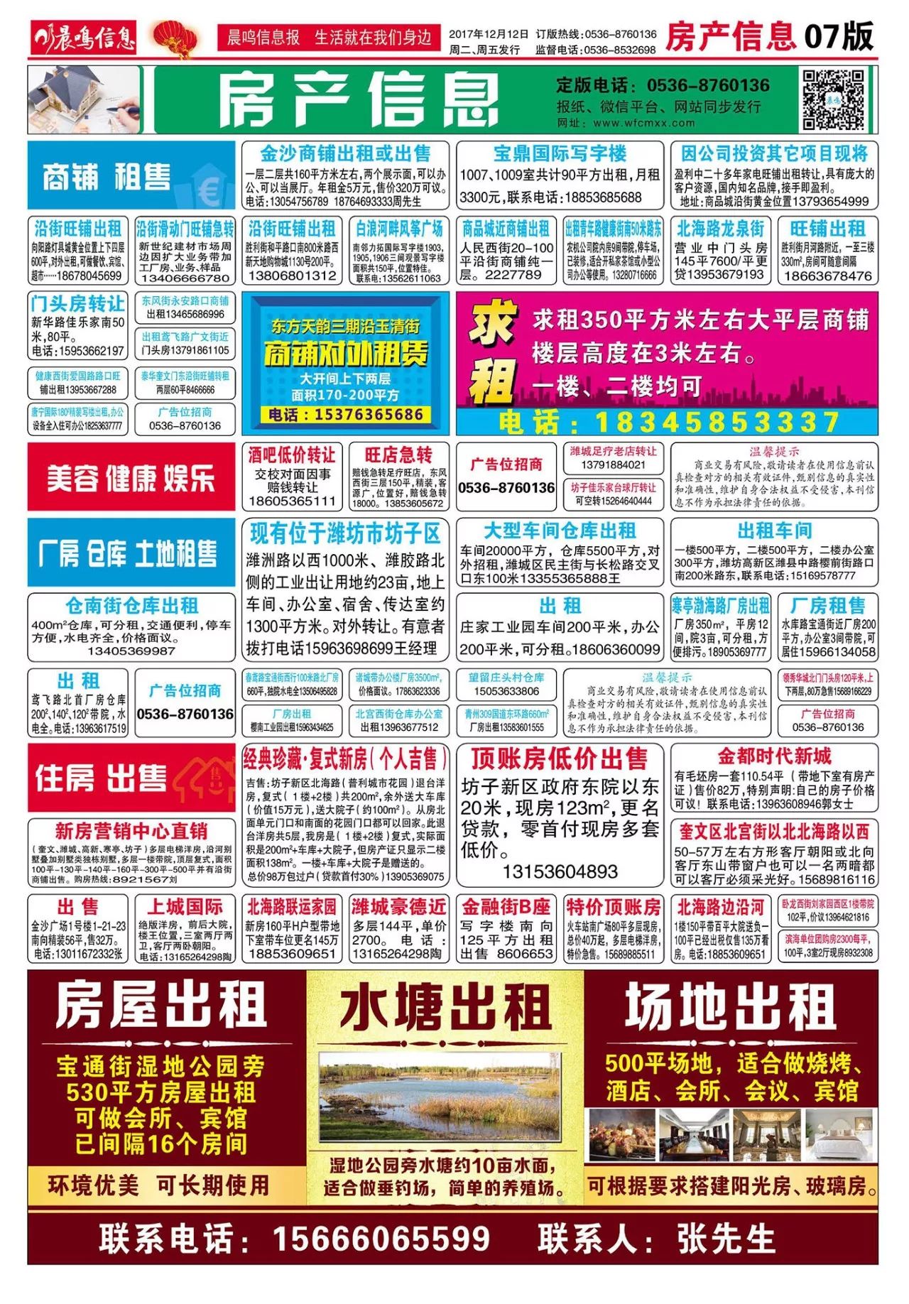 11月内江人才网最新招聘信息全解析，你的理想职位在此揭晓