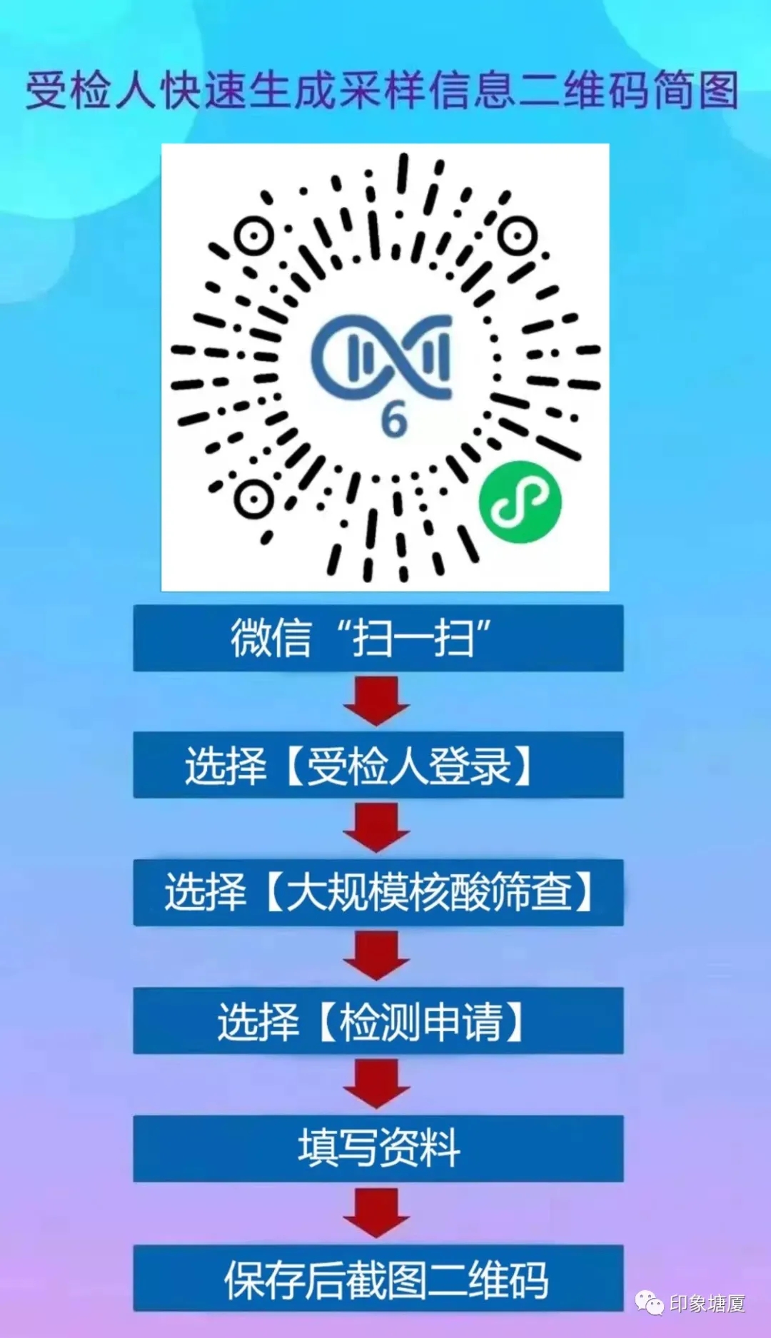 瓜州最新招聘信息揭秘，开启心灵绿洲之旅的职场机会（2024年11月25日）