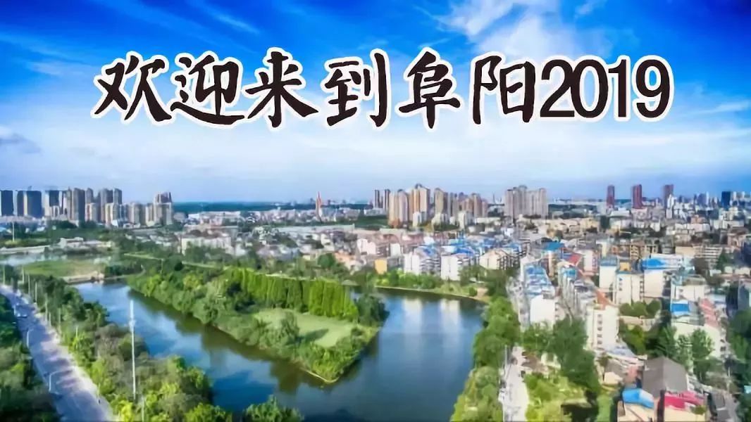 2024年11月25日阜阳西湖新区最新消息，西湖新区新篇章，温馨日常的阜阳记忆，爱在朋友间的传递