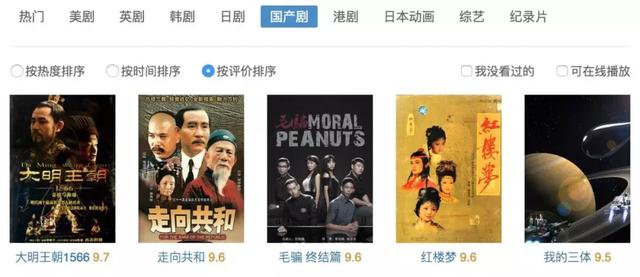 重新定义影视生活，最新电视剧豆瓣App带你领略科技之巅的魅力时光