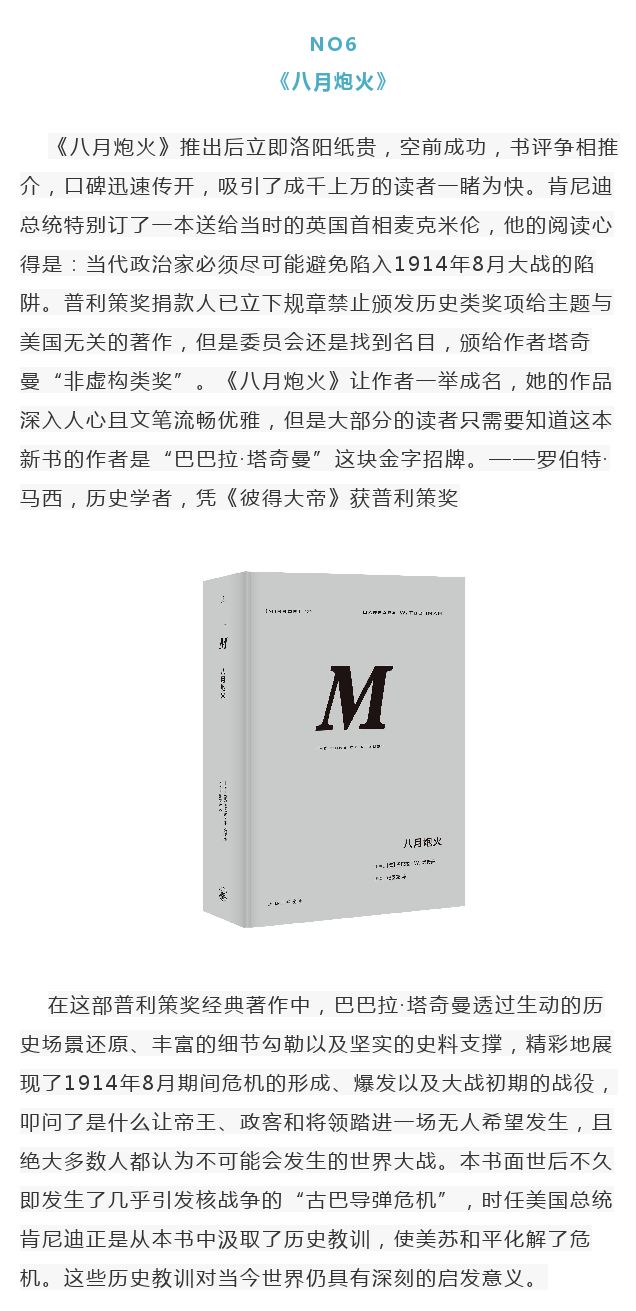 十一月热门书籍代购，心灵的自然之旅与静谧探索