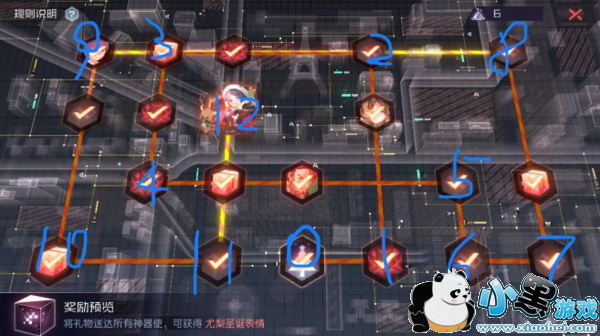 2024年11月25日原始战记最新章节测评与介绍