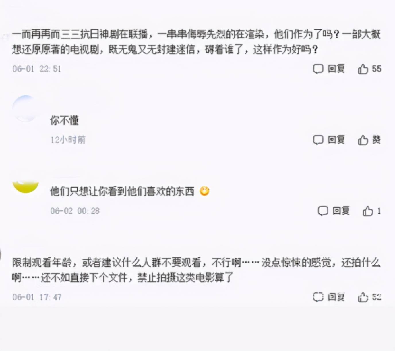 第1297页
