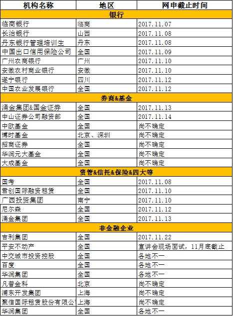 往年11月25日焦石镇多维视角观点碰撞与个人立场最新解读
