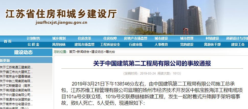 揭秘江苏临沂事件最新进展与时代影响，风云再起，最新消息一览