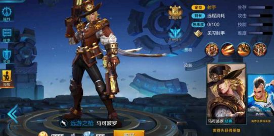 王者荣耀最新更新公告揭秘，变化中的学习之旅，自信与成就感的碰撞火花开启新篇章！