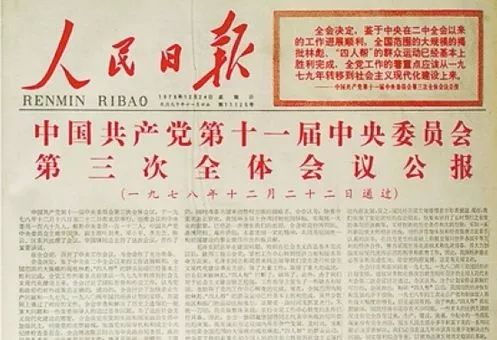 历史上的11月25日聚焦，70旅改革最新进展揭秘