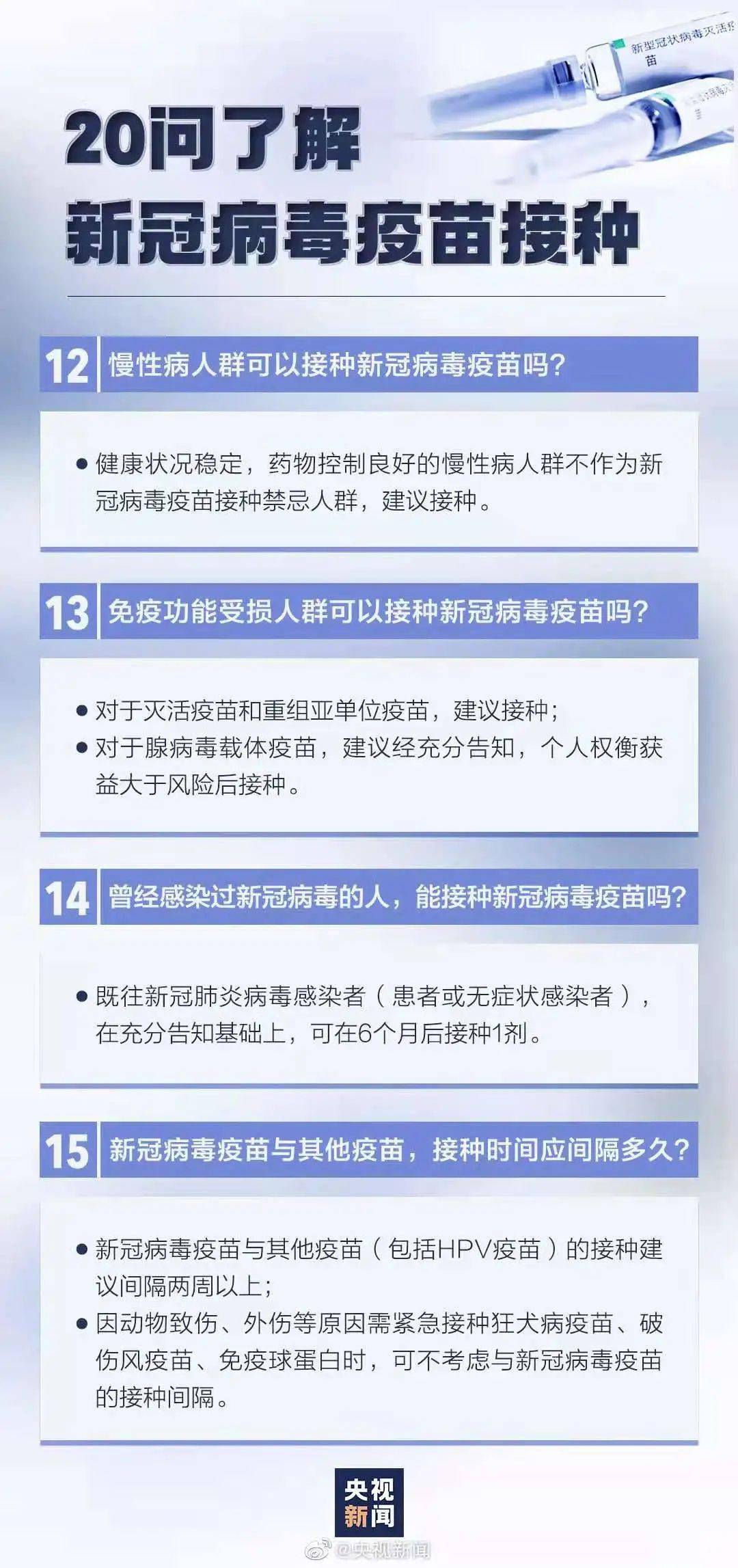 往年11月25日疫苗资讯概览，最新进展与获取指南