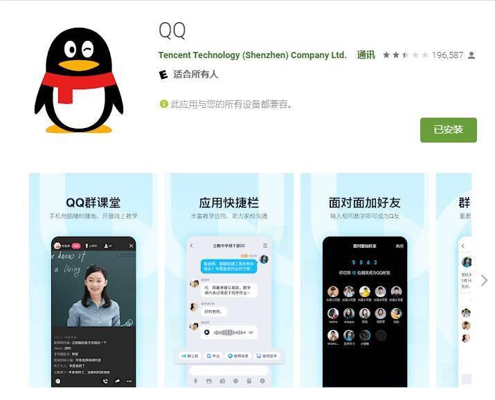 11月25日全新版手机QQ版本评测与介绍，热门版特性深度解析