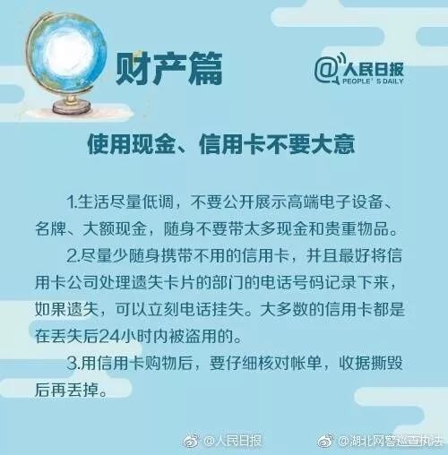中国留美学生失联最新消息揭秘，探寻背后的故事与持续关注动态