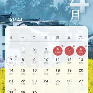 靳言深之可爱闪耀宇宙，2024年11月25日的你