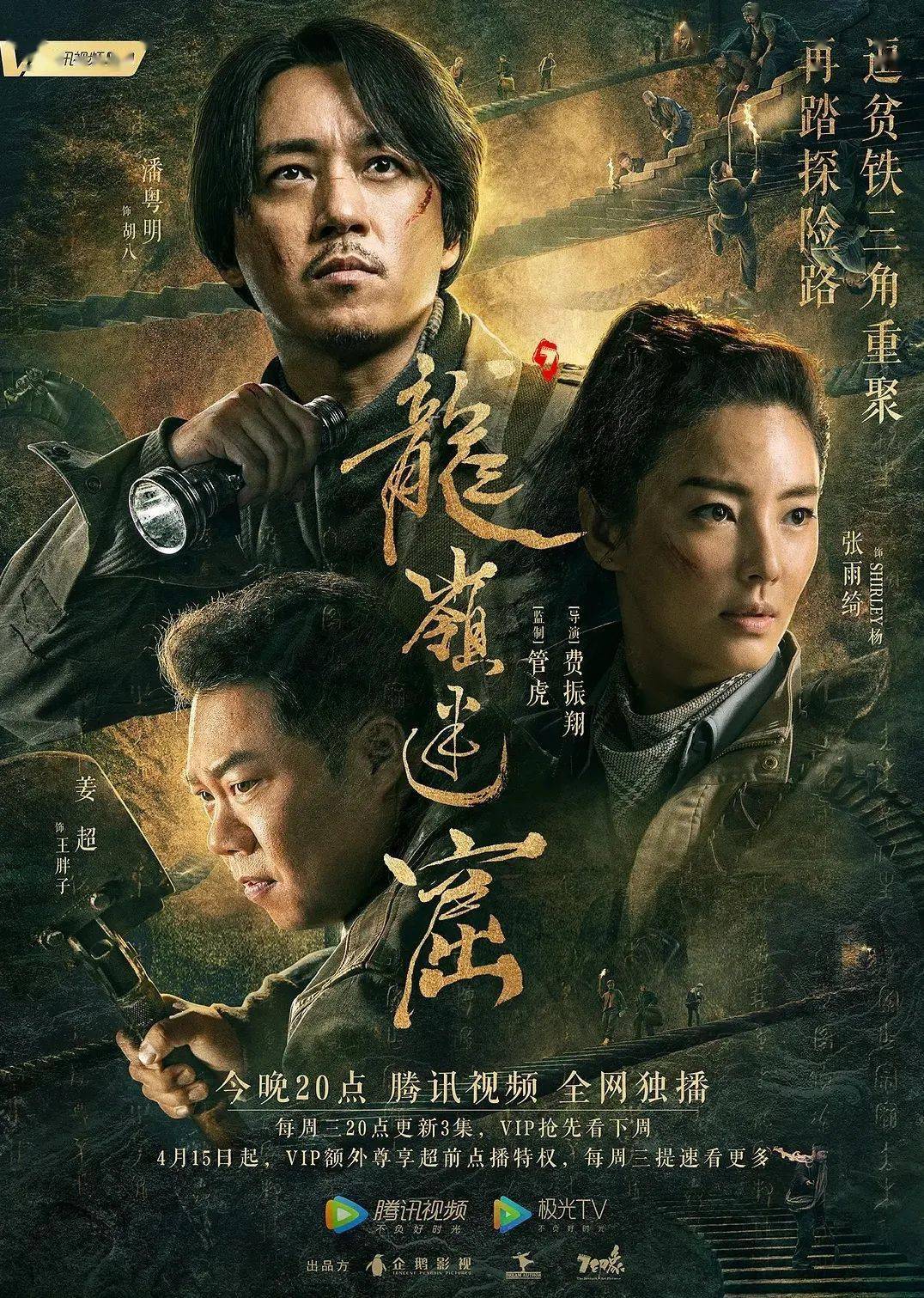 11月最新龙电影深度测评与介绍