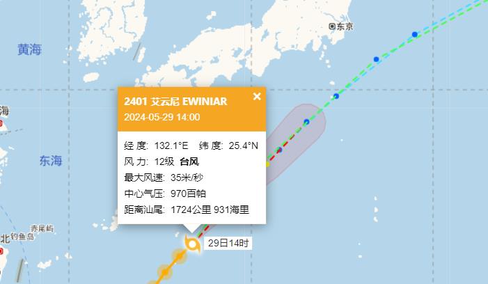 广州台风下的温馨日常，风中的故事与友情纽带（2024年11月25日最新）