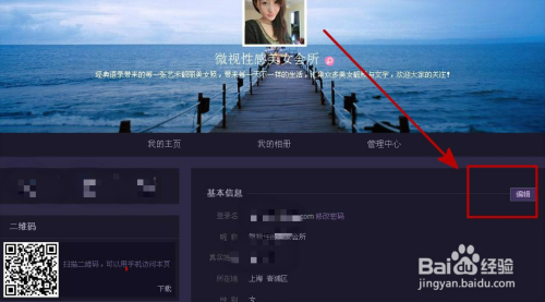 探秘小巷深处的特色小店，最新微博改名指南助你轻松修改昵称