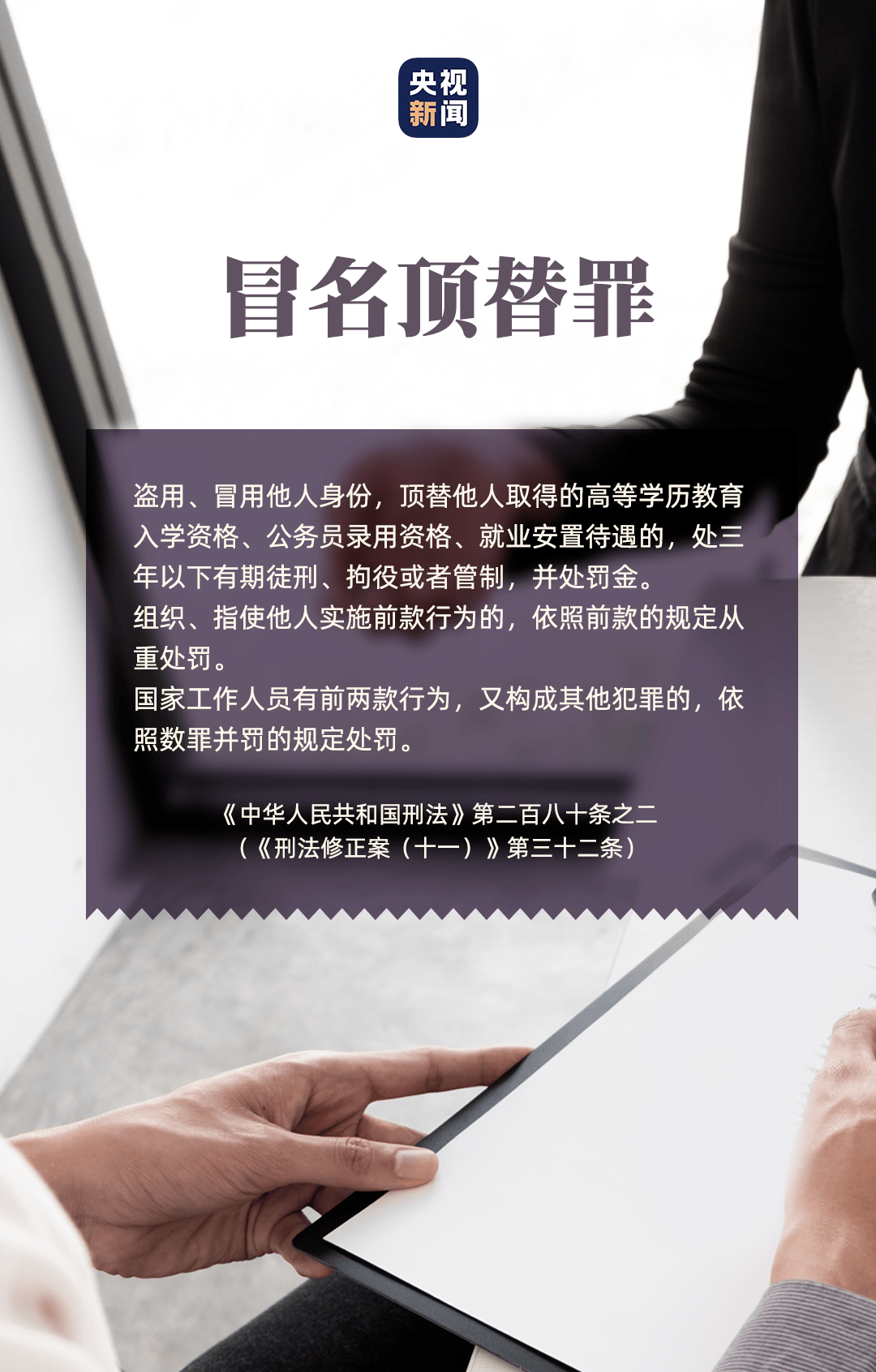 民法典高空抛物最新规定解读，要点详解与未来影响展望
