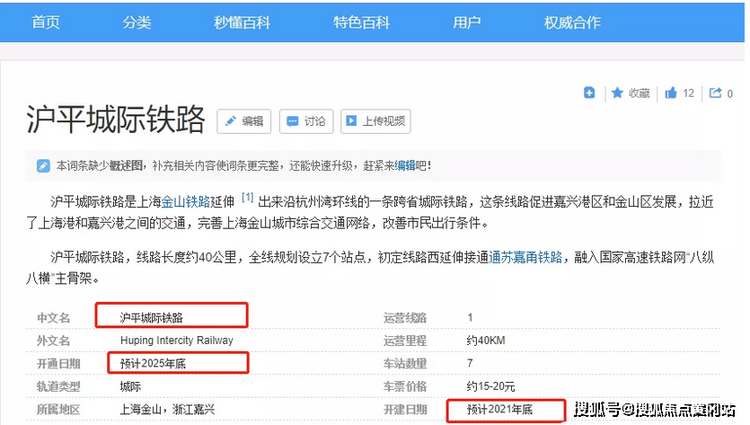11月最新开学，利弊分析与个人观察