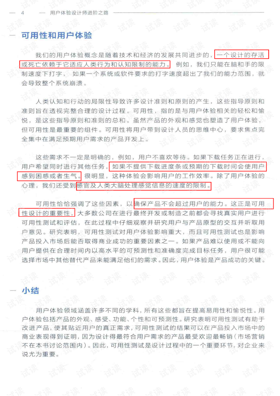 探秘小巷深处的知识宝库，最新知识集锦（11月25日）