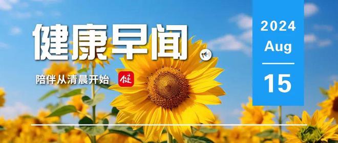 2024年上海海归招聘盛宴，跃动滩头，自信与机遇共舞