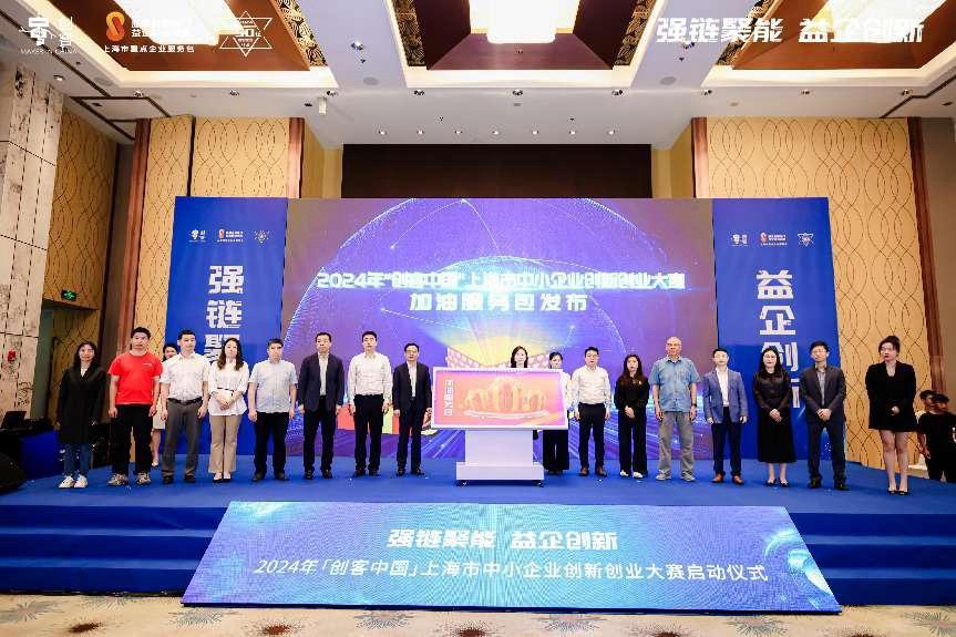 长清创新谷未来科技前沿揭秘，2024年11月28日热门进展新篇章