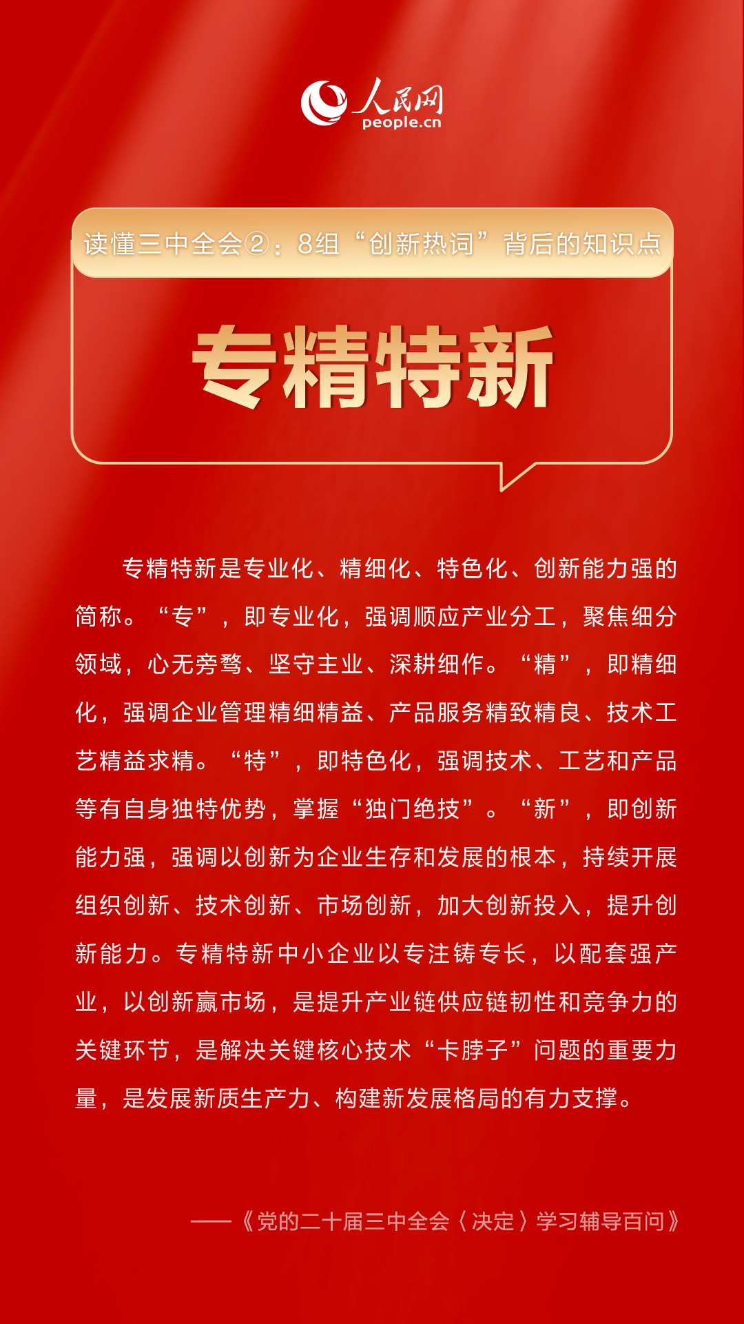 11月28日曲阜招工信息最新的，曲阜招工信息更新背后的多维度观察与思考