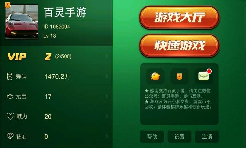 斗牛牛软件app使用指南及历史版本回顾，警惕违法犯罪风险！