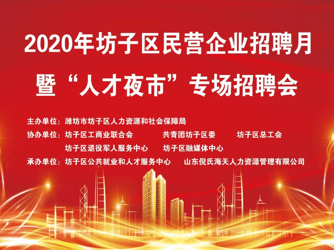 11月文林招聘盛况，探寻人才新动向，共筑未来篇章