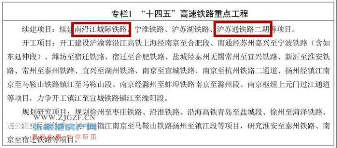 揭秘张家港副市长分工调整重磅更新，历年11月28日最新分工信息曝光