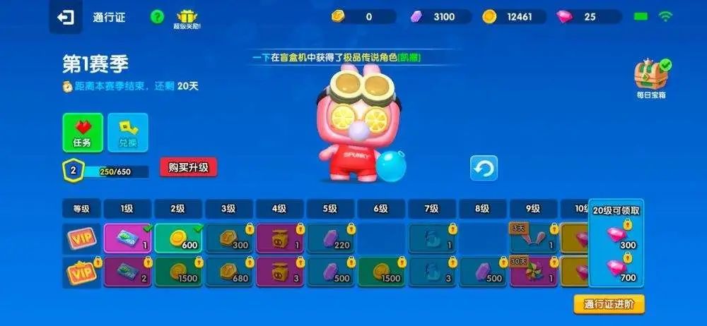 泡泡堂里的温馨时光，一段难忘的日常故事（2024年11月28日最新泡泡堂）