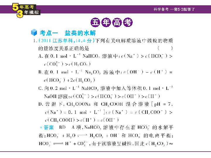 星星打烊 第54页