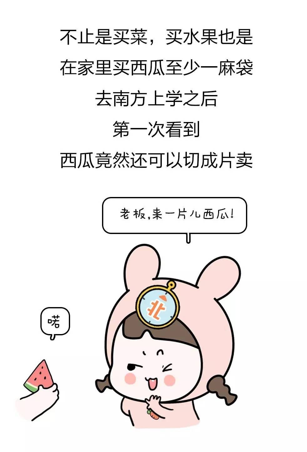 11月超搞笑说说大集合，笑到肚子疼！小红书热门段子一网打尽