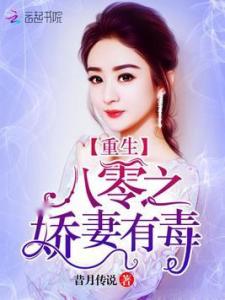 初告白 第52页