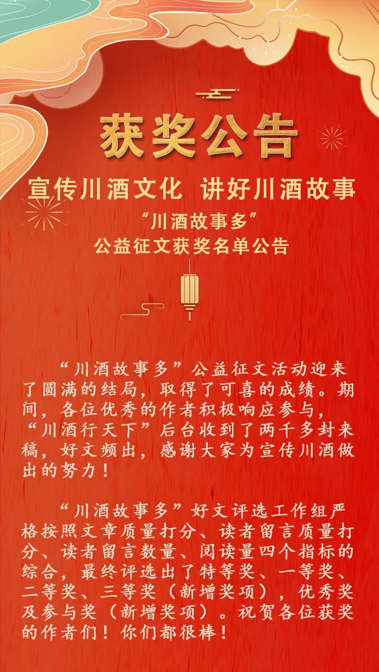 徐州暖阳下的温馨故事，历史公告与奇遇重逢