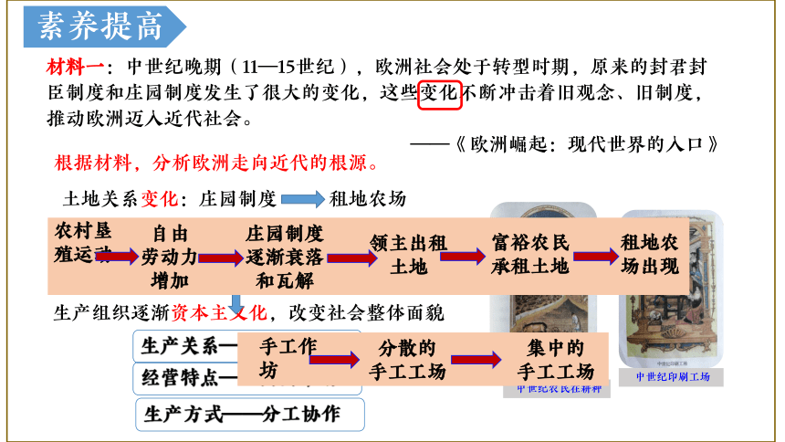 历史上的铁粉热门报价背后的励志故事，变化铸就自信与成就感，铁粉报价回顾与展望。