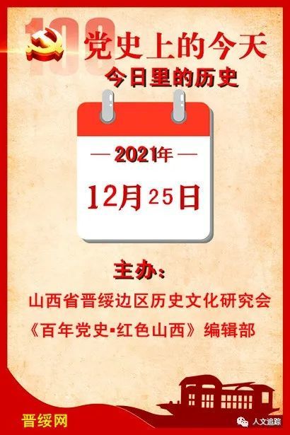 历史上的11月28日阳新招聘网盛况回顾，最新招聘一览无余