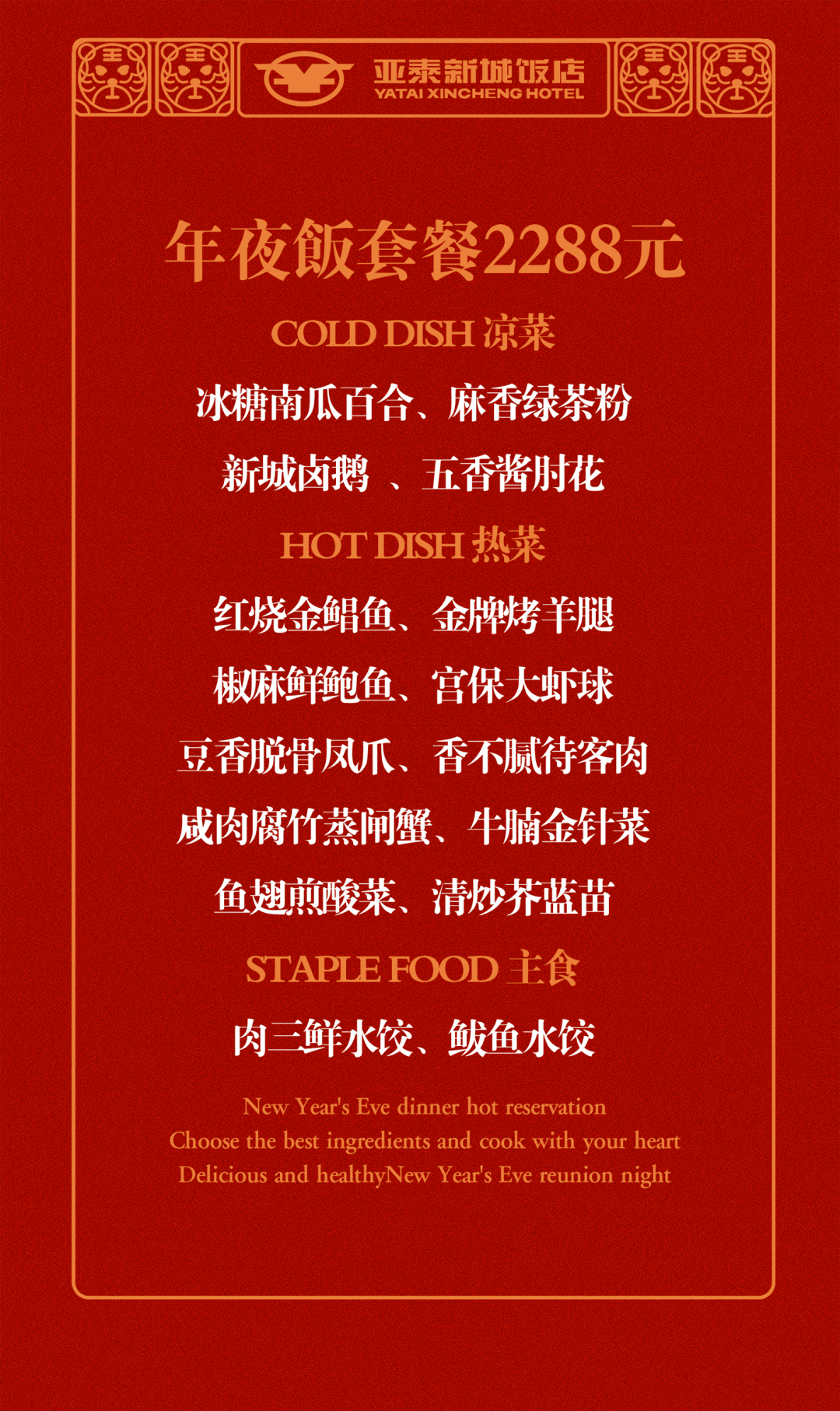 带爽字的热门网名之旅，追寻自然之美，探寻独特网名文化