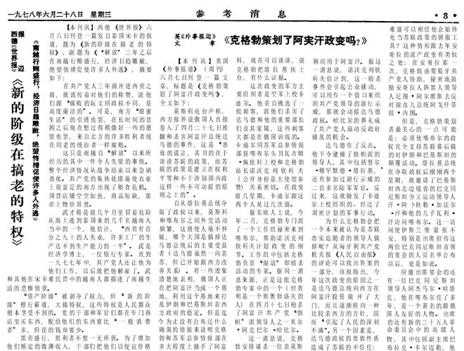 11月28日朵以秋款新风尚，温馨记忆中的时尚蜕变