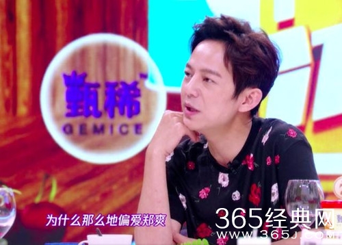 郑爽马天宇引领2024综艺新风尚，自然之旅，探寻心灵净土