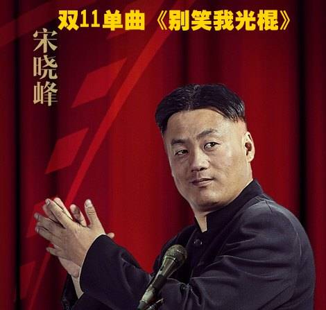 宋晓峰相亲小品背后的神秘小巷与隐藏版美食店探秘之旅